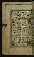 W.636, fol. 91a