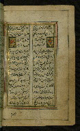 W.636, fol. 96b