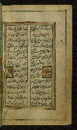 W.636, fol. 109b