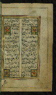 W.636, fol. 111b