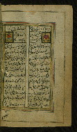 W.636, fol. 112b
