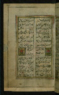 W.636, fol. 131a