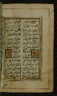 W.636, fol. 158b
