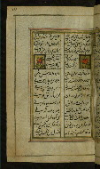 W.636, fol. 181a