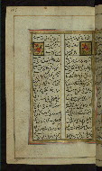 W.636, fol. 185a