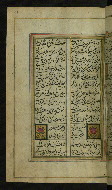 W.636, fol. 191a