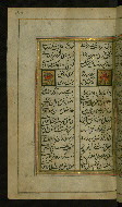 W.636, fol. 194a