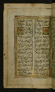 W.636, fol. 197a
