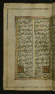 W.636, fol. 198a