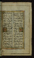 W.636, fol. 198b