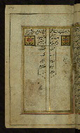 W.636, fol. 199a