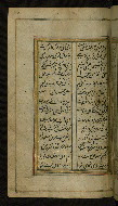 W.636, fol. 201a