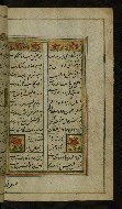 W.636, fol. 208b