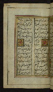 W.636, fol. 209a