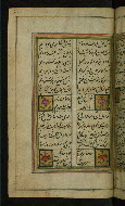 W.636, fol. 221a