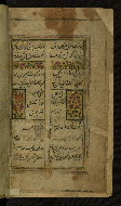 W.636, fol. 231b