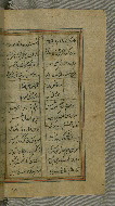 W.637, fol. 112b