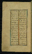 W.638, fol. 8a