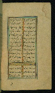W.638, fol. 10b