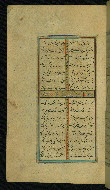 W.638, fol. 42a