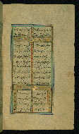 W.638, fol. 57b