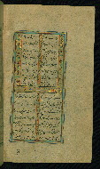 W.638, fol. 61b