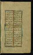 W.638, fol. 73b