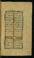 W.638, fol. 79b
