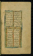 W.638, fol. 95b