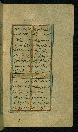 W.638, fol. 105b