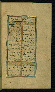 W.638, fol. 107b