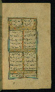 W.638, fol. 162b