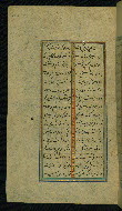 W.638, fol. 172a