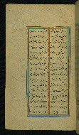 W.638, fol. 173a