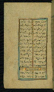 W.638, fol. 175a