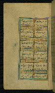 W.638, fol. 177a