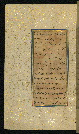 W.640, fol. 6a