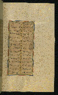 W.640, fol. 16b