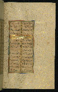 W.640, fol. 17b