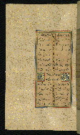 W.640, fol. 30a