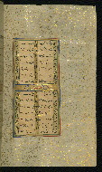 W.640, fol. 70b