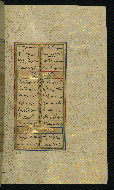 W.640, fol. 73b