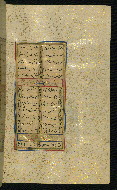 W.640, fol. 122b