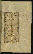 W.640, fol. 123b