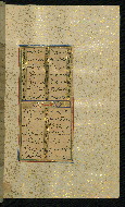 W.640, fol. 143b
