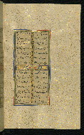 W.640, fol. 169b