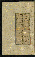 W.640, fol. 181a