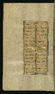 W.640, fol. 207a