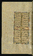 W.640, fol. 210a