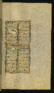 W.640, fol. 213b